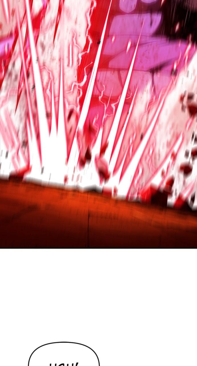 A Knight With a Time Limit Chapter 32 - Page 21