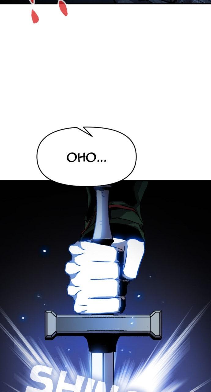 A Knight With a Time Limit Chapter 36 - Page 12