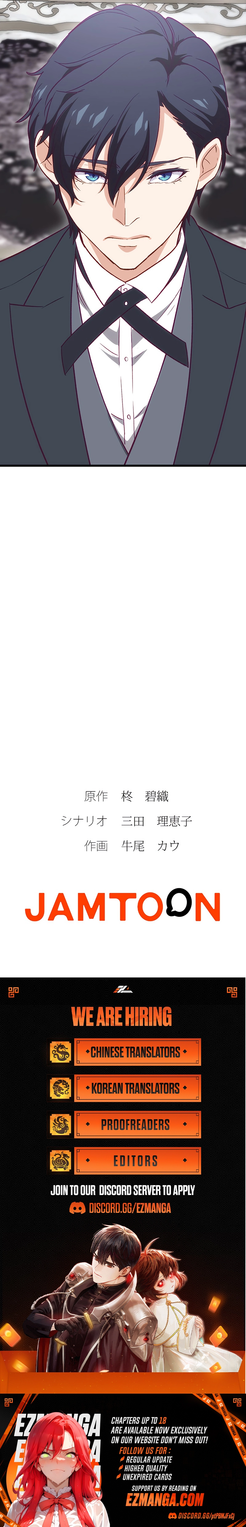 A Lady Destined to Die Instantly Will Be Pampered by a Cold-Hearted Butler in This Life Chapter 13 - Page 15