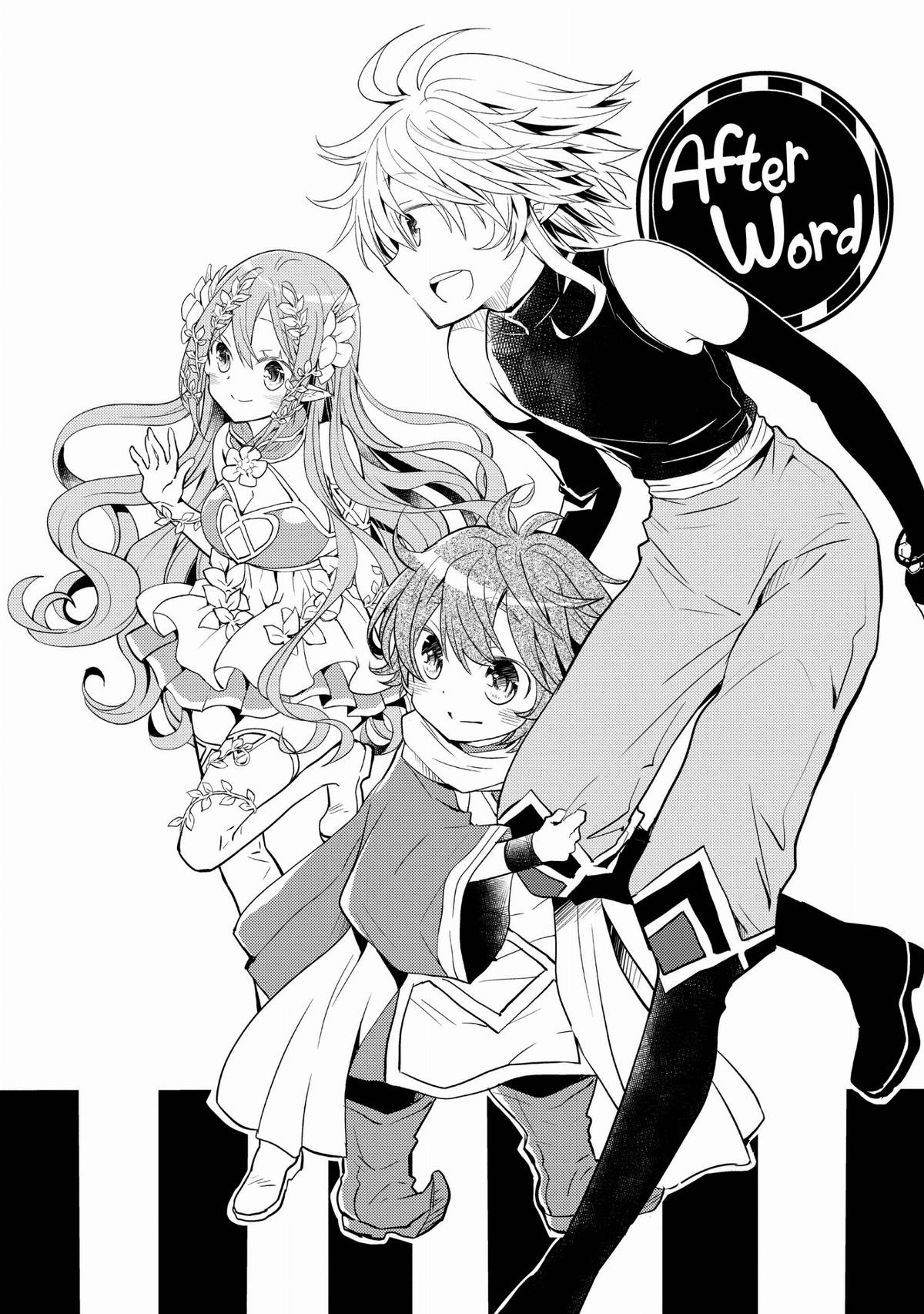 A Late-Start Tamer's Laid-Back Life Chapter 11 - Page 19