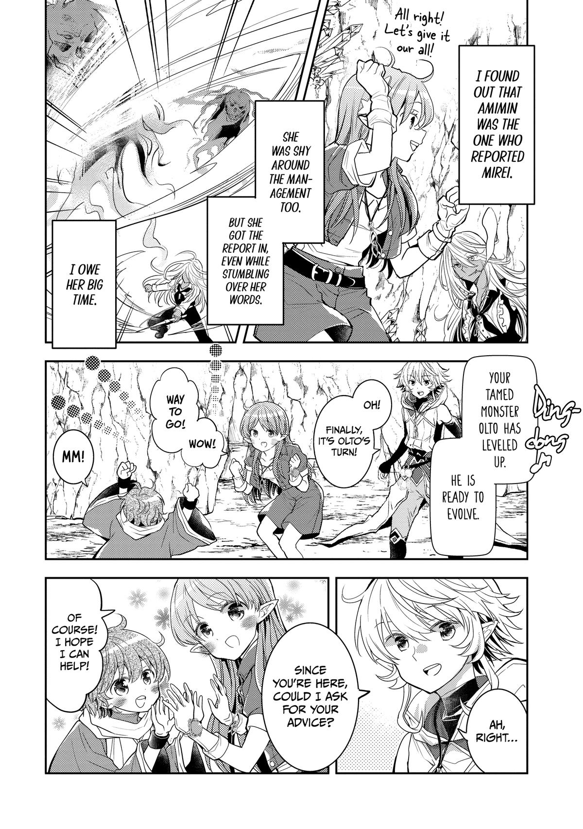 A Late-Start Tamer's Laid-Back Life Chapter 43 - Page 12