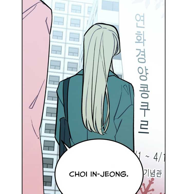 A Love Hate Chord Chapter 1 - Page 14