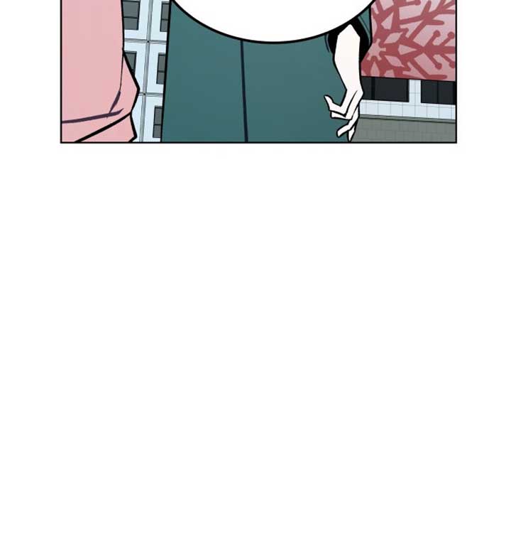 A Love Hate Chord Chapter 1 - Page 15