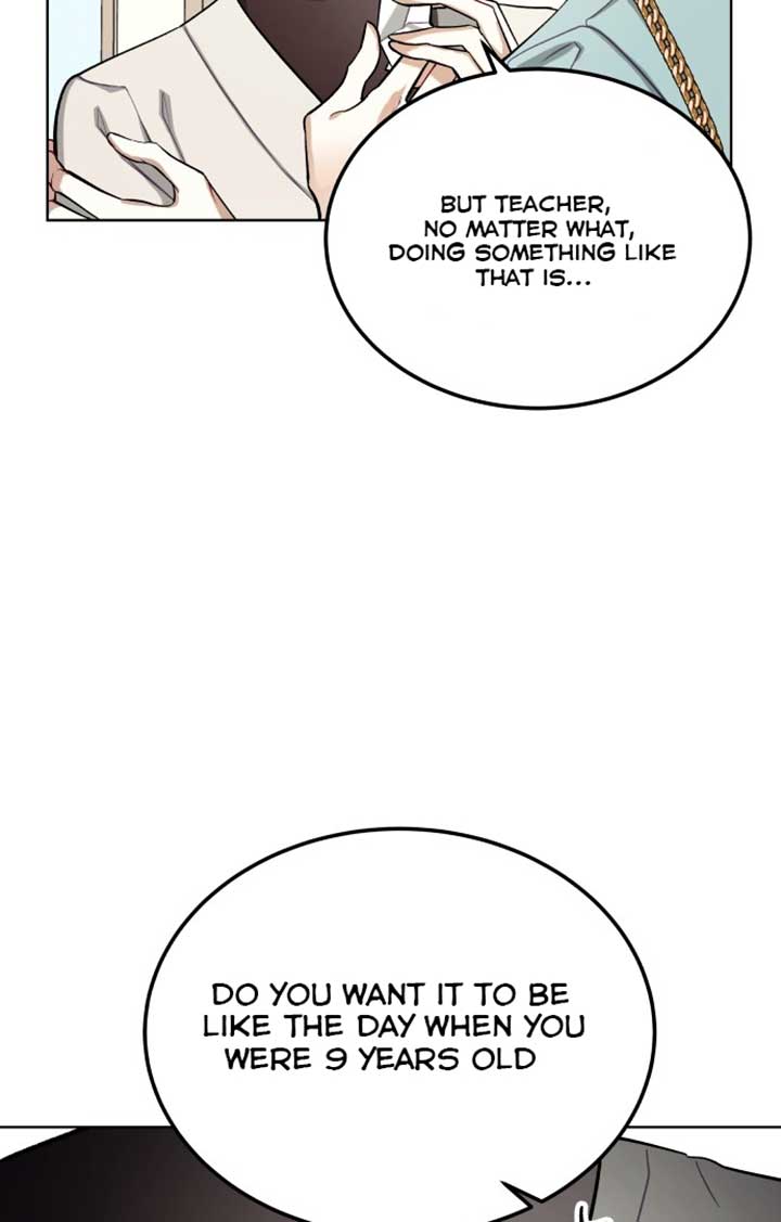 A Love Hate Chord Chapter 1 - Page 42