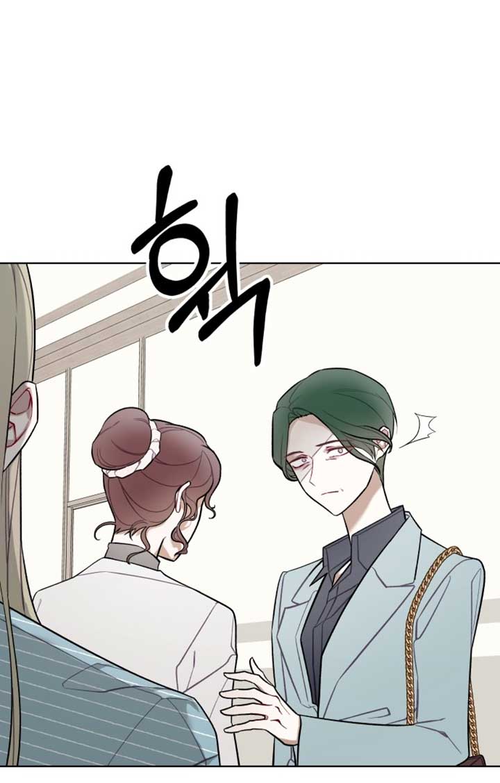 A Love Hate Chord Chapter 1 - Page 45