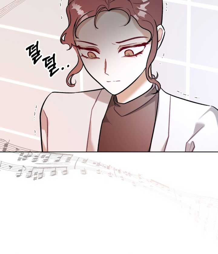 A Love Hate Chord Chapter 1 - Page 59