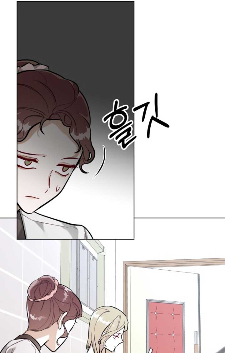 A Love Hate Chord Chapter 1 - Page 60