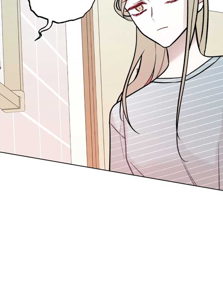 A Love Hate Chord Chapter 1 - Page 69