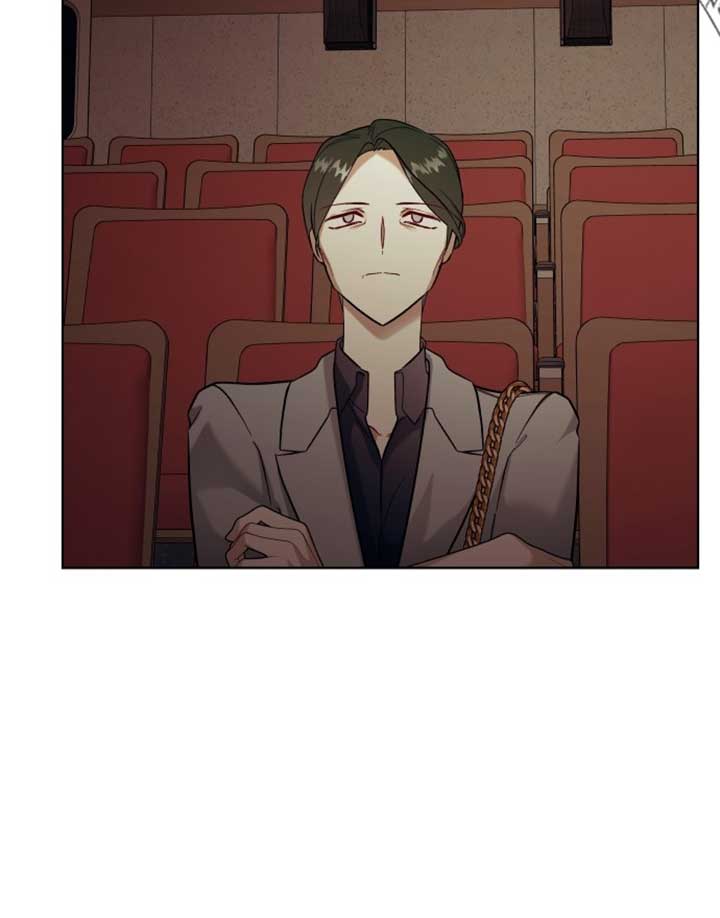 A Love Hate Chord Chapter 1 - Page 79