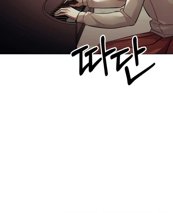 A Love Hate Chord Chapter 1 - Page 84