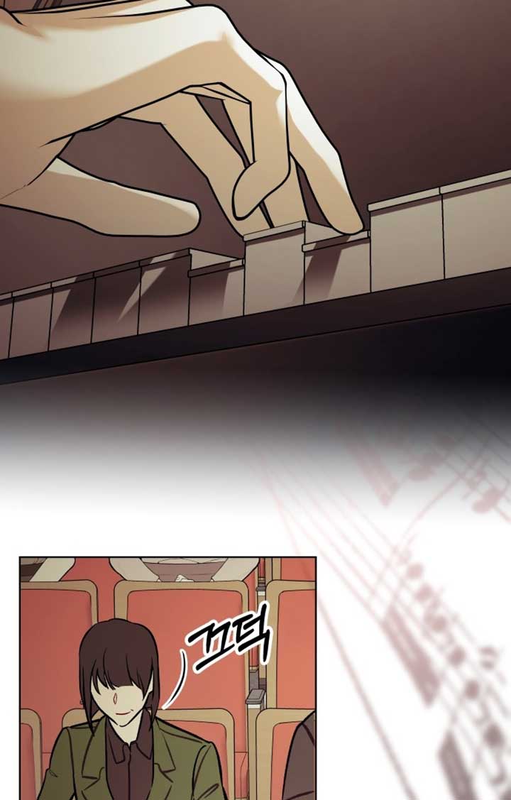 A Love Hate Chord Chapter 1 - Page 86