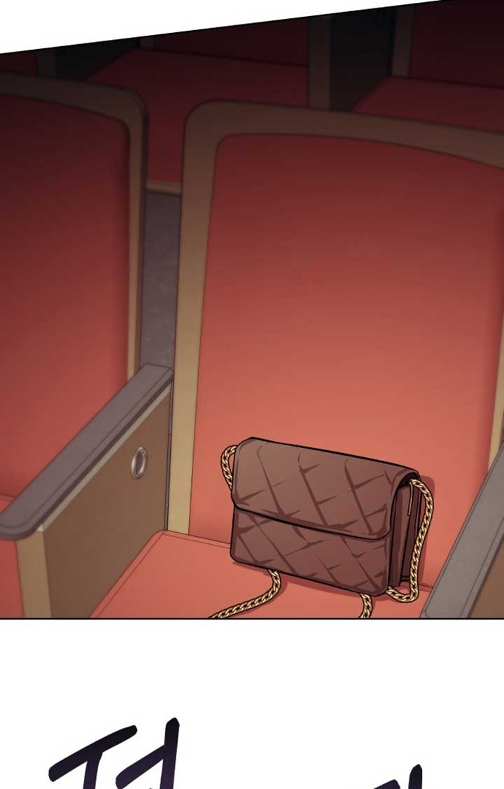 A Love Hate Chord Chapter 1 - Page 95