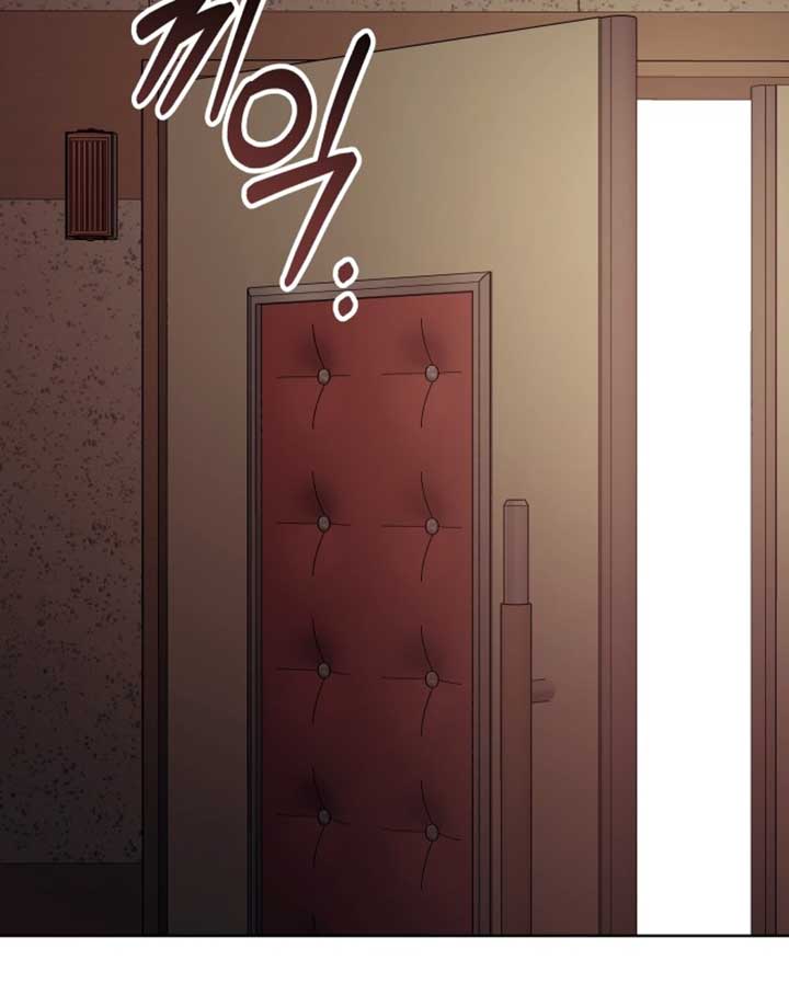 A Love Hate Chord Chapter 1 - Page 98