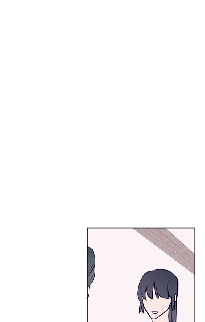 A Love Hate Chord Chapter 1 - Page 99