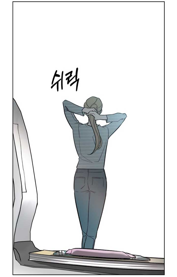 A Love Hate Chord Chapter 1 - Page 108