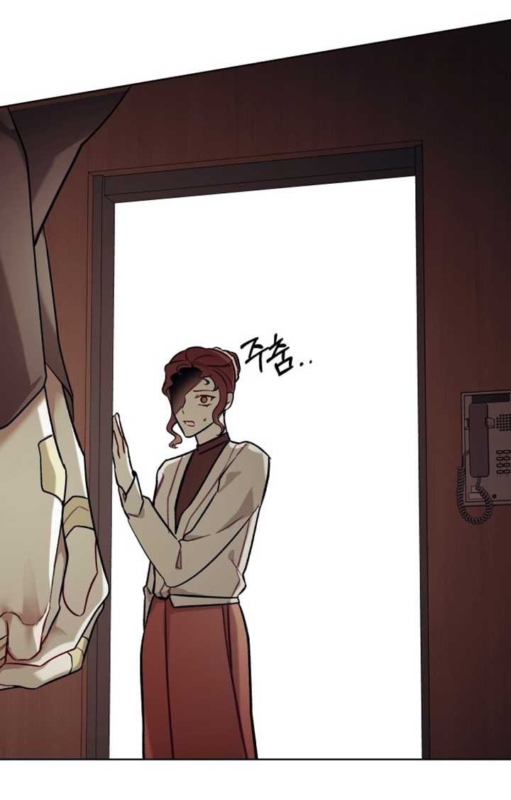 A Love Hate Chord Chapter 1 - Page 115