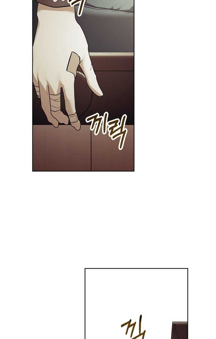 A Love Hate Chord Chapter 1 - Page 124