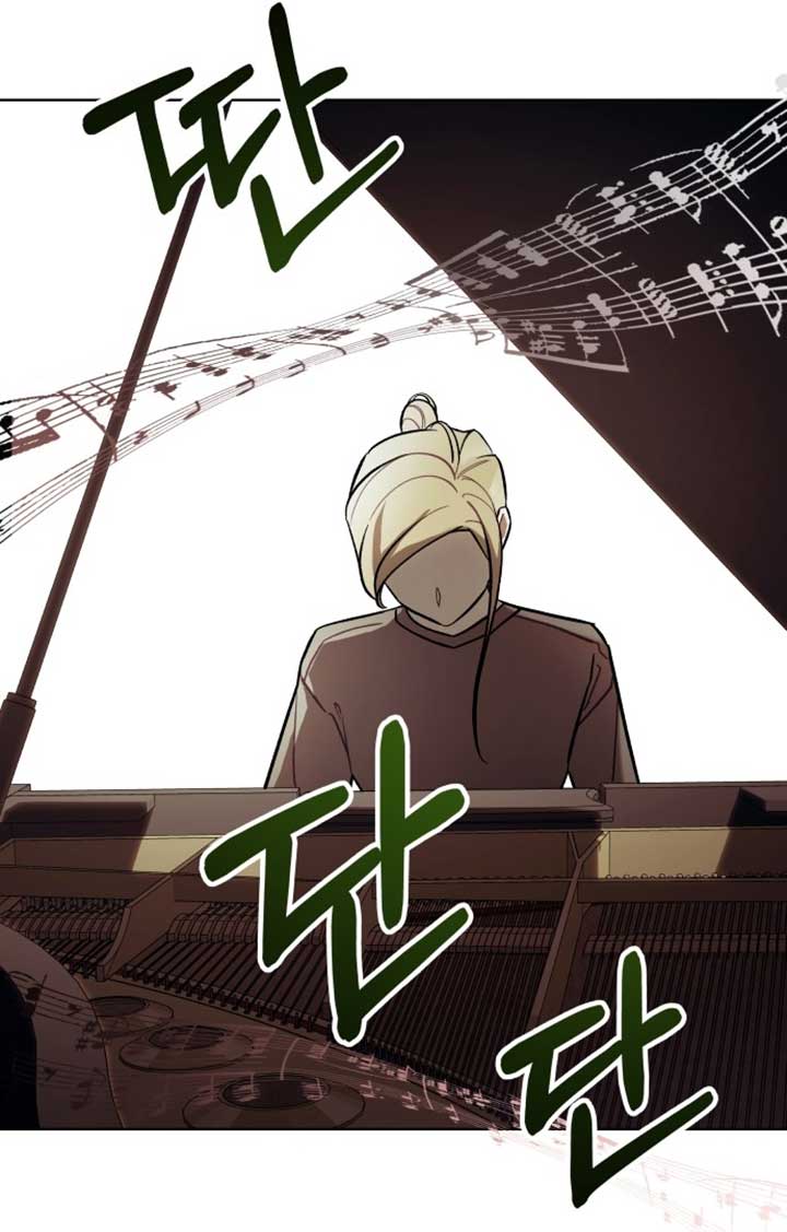 A Love Hate Chord Chapter 1 - Page 127