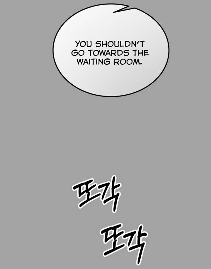 A Love Hate Chord Chapter 1 - Page 131