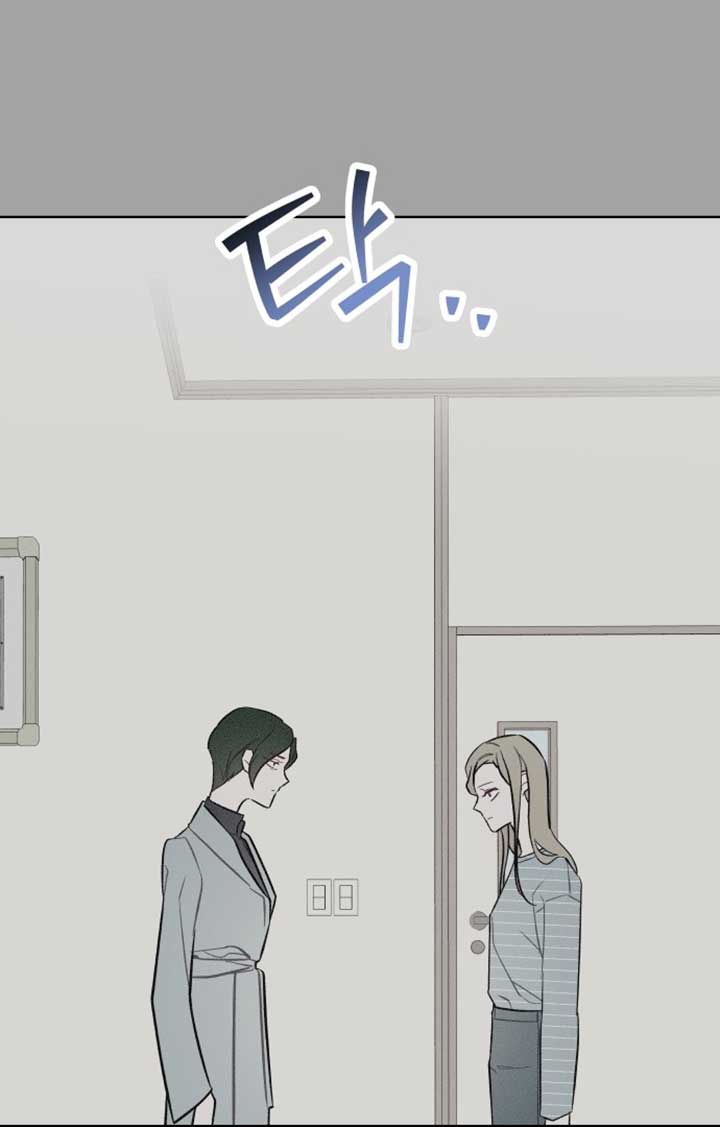 A Love Hate Chord Chapter 1 - Page 132