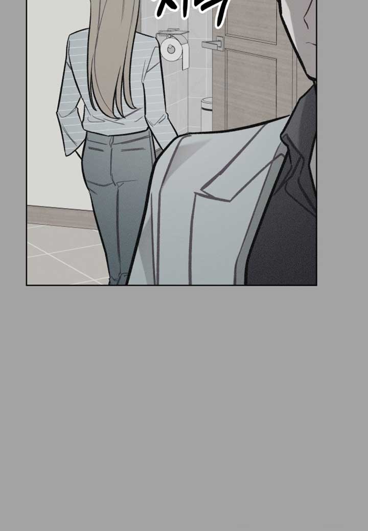 A Love Hate Chord Chapter 1 - Page 135