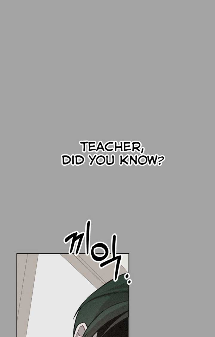 A Love Hate Chord Chapter 1 - Page 137