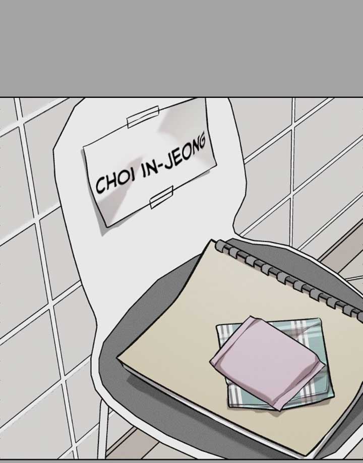 A Love Hate Chord Chapter 1 - Page 140