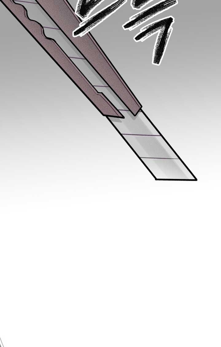 A Love Hate Chord Chapter 1 - Page 143