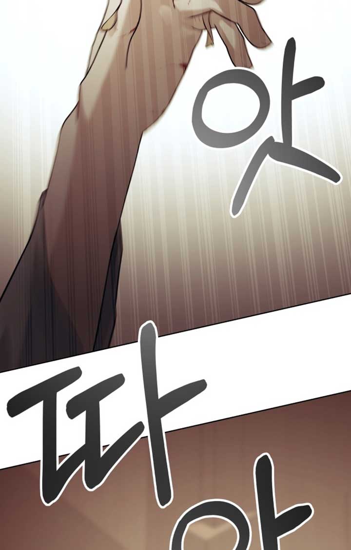 A Love Hate Chord Chapter 1 - Page 157