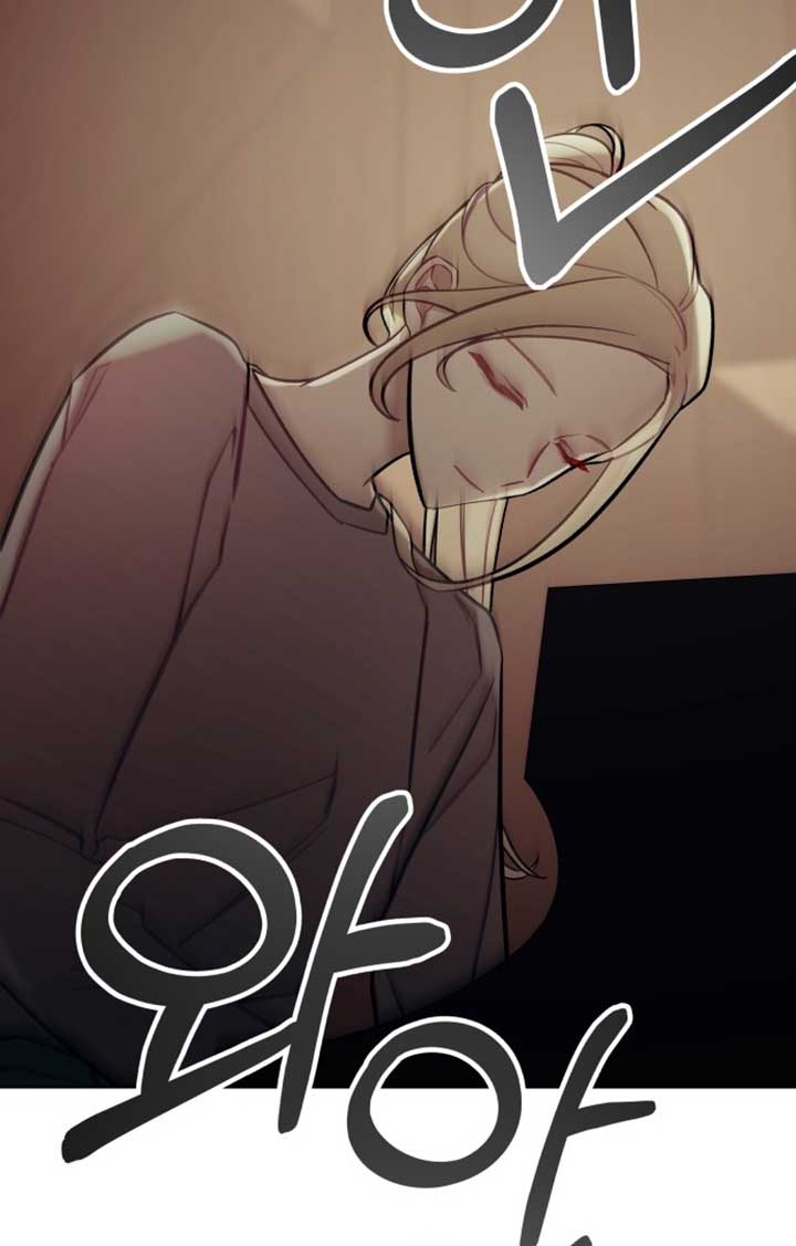 A Love Hate Chord Chapter 1 - Page 158