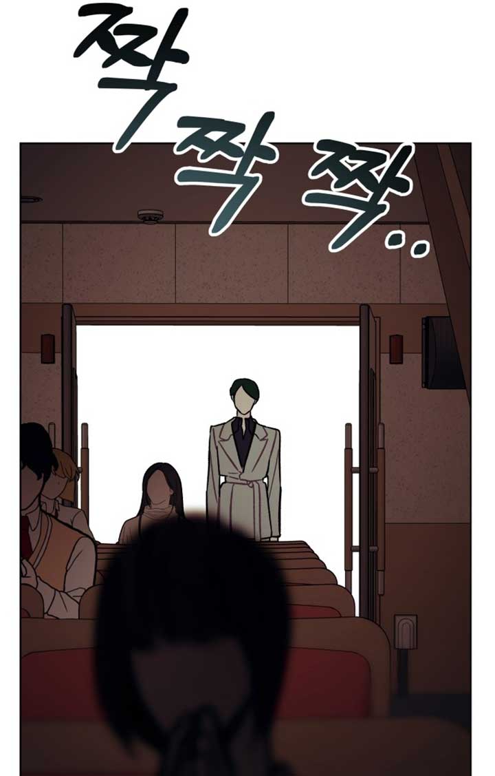 A Love Hate Chord Chapter 1 - Page 161