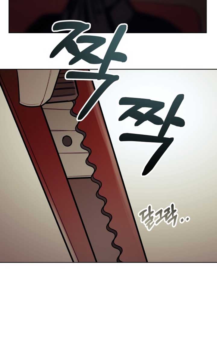 A Love Hate Chord Chapter 1 - Page 162