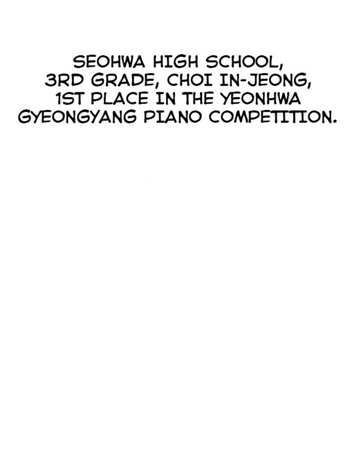 A Love Hate Chord Chapter 1 - Page 170