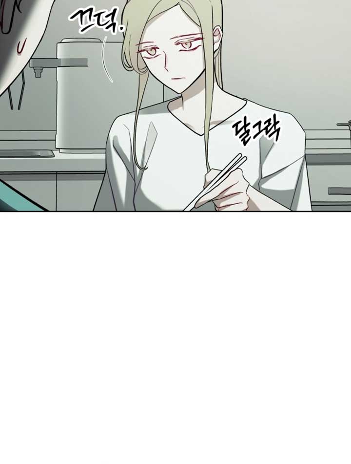 A Love Hate Chord Chapter 2 - Page 4