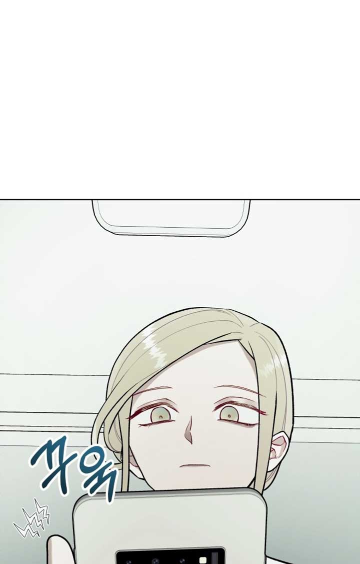 A Love Hate Chord Chapter 2 - Page 10