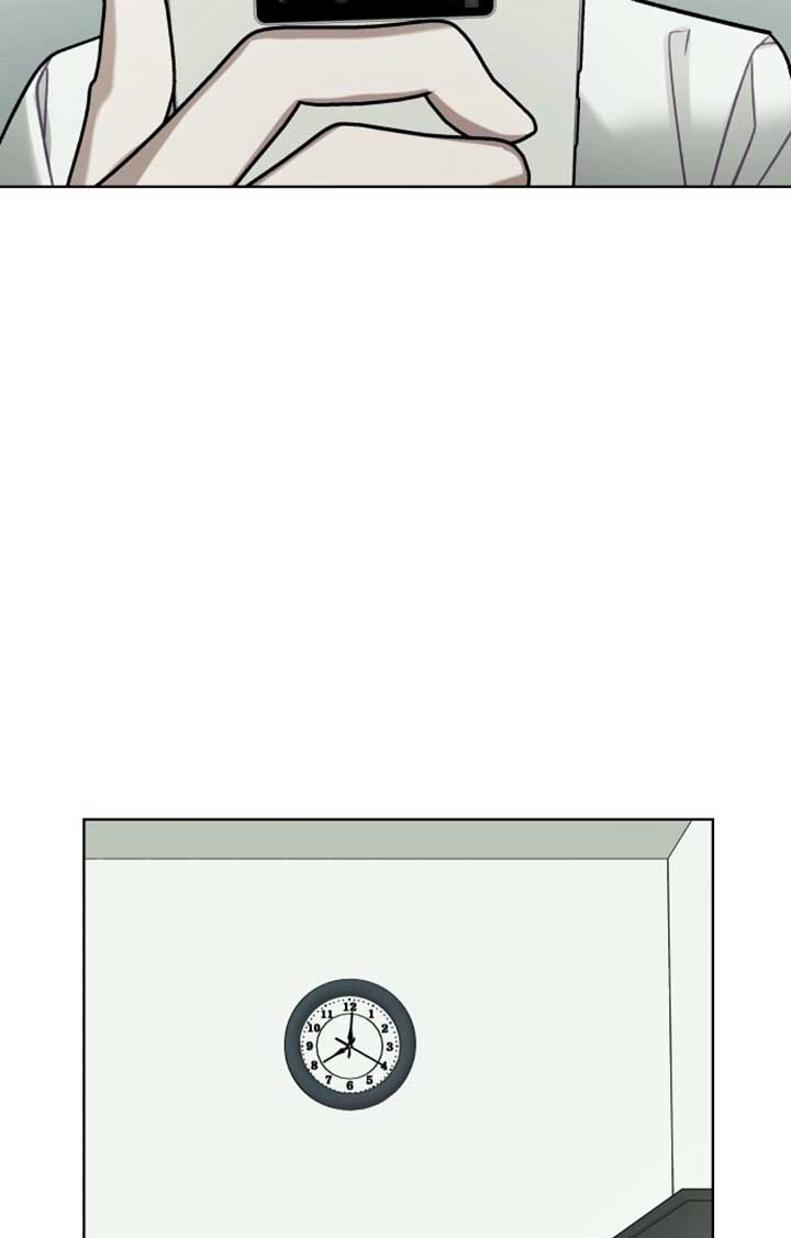 A Love Hate Chord Chapter 2 - Page 11