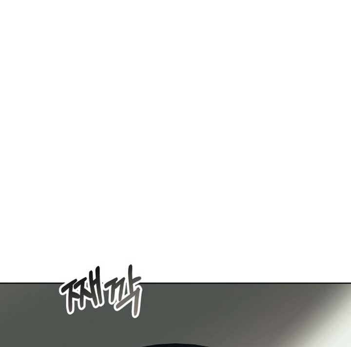 A Love Hate Chord Chapter 2 - Page 14