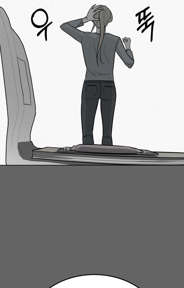 A Love Hate Chord Chapter 2 - Page 30