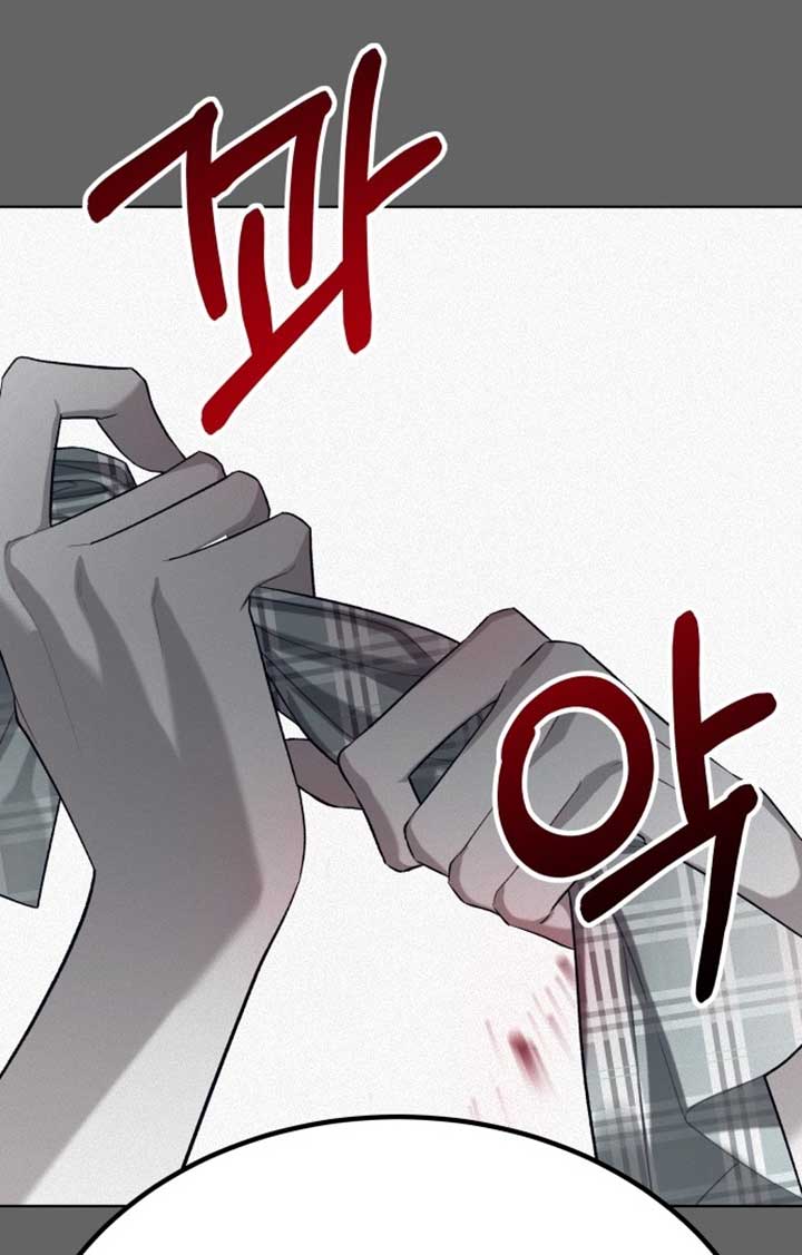 A Love Hate Chord Chapter 2 - Page 37