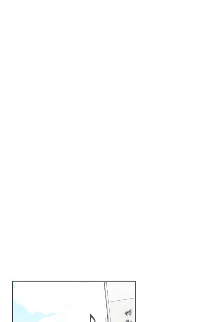 A Love Hate Chord Chapter 2 - Page 40