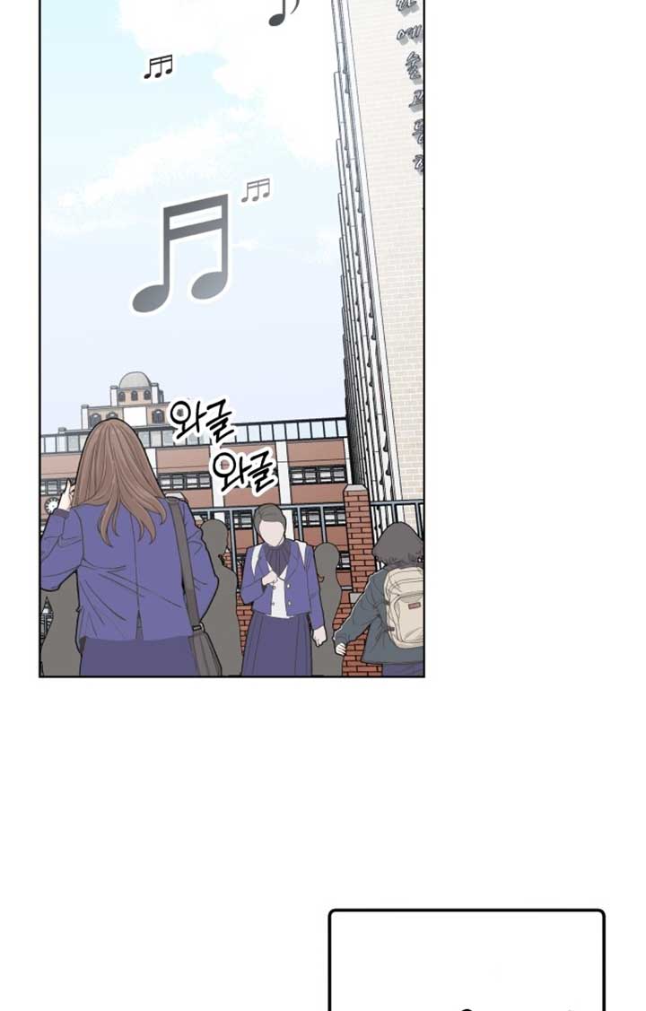 A Love Hate Chord Chapter 2 - Page 41