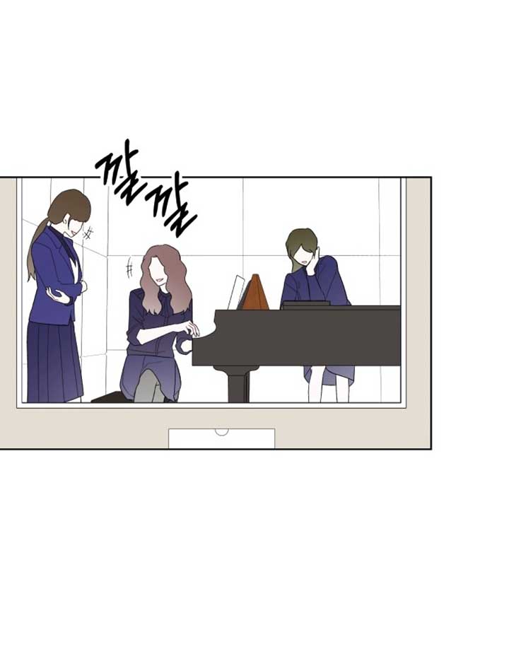 A Love Hate Chord Chapter 2 - Page 43