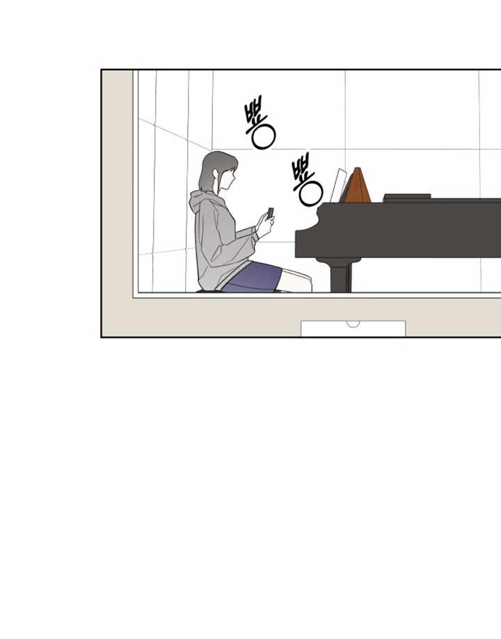 A Love Hate Chord Chapter 2 - Page 44