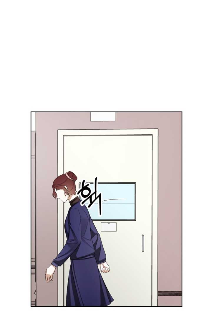 A Love Hate Chord Chapter 2 - Page 47