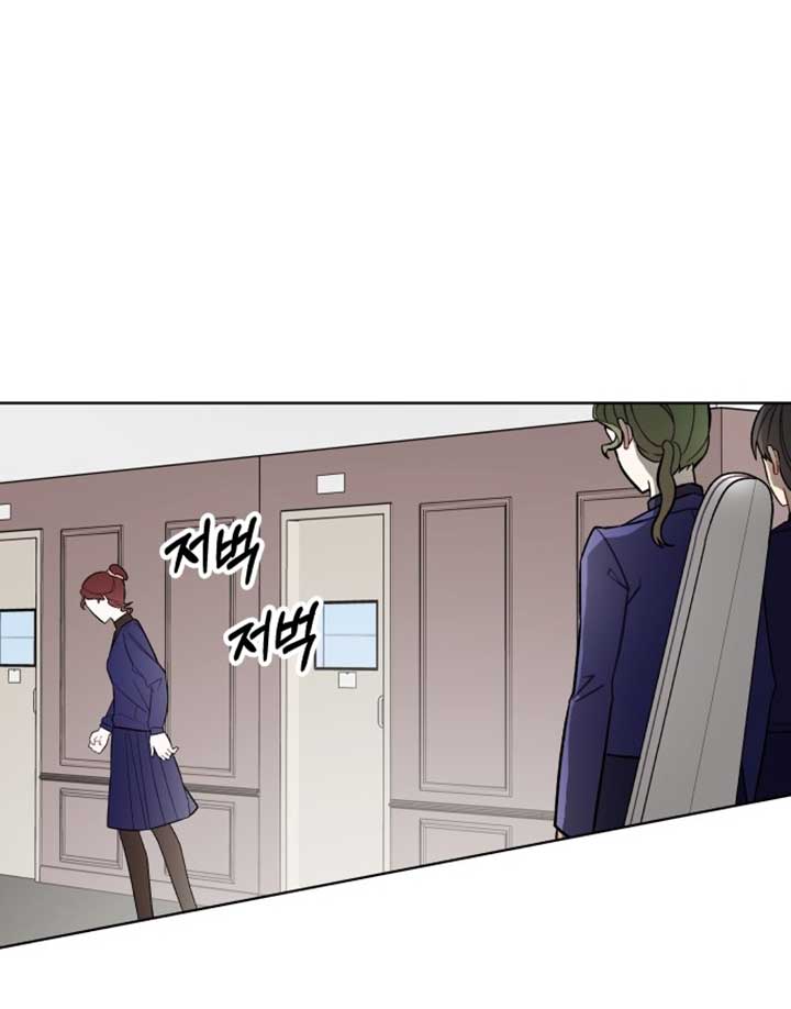 A Love Hate Chord Chapter 2 - Page 48