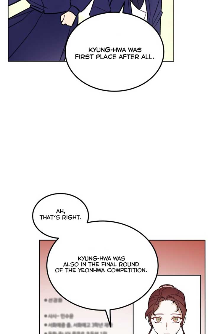 A Love Hate Chord Chapter 2 - Page 56