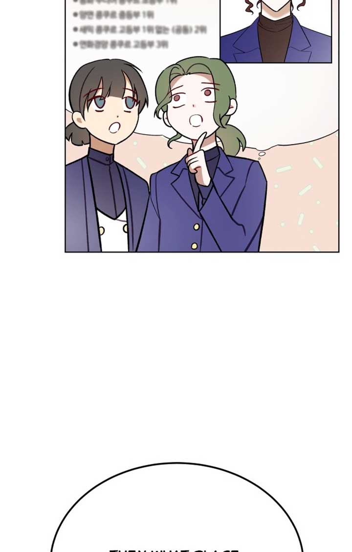 A Love Hate Chord Chapter 2 - Page 57