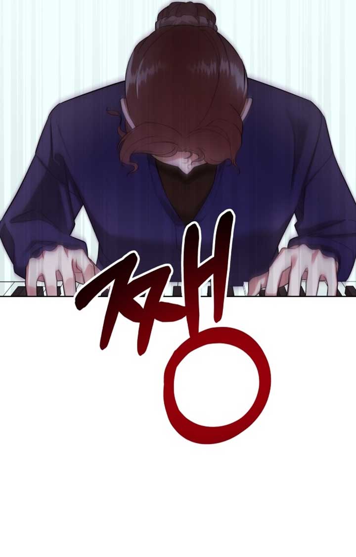 A Love Hate Chord Chapter 2 - Page 70