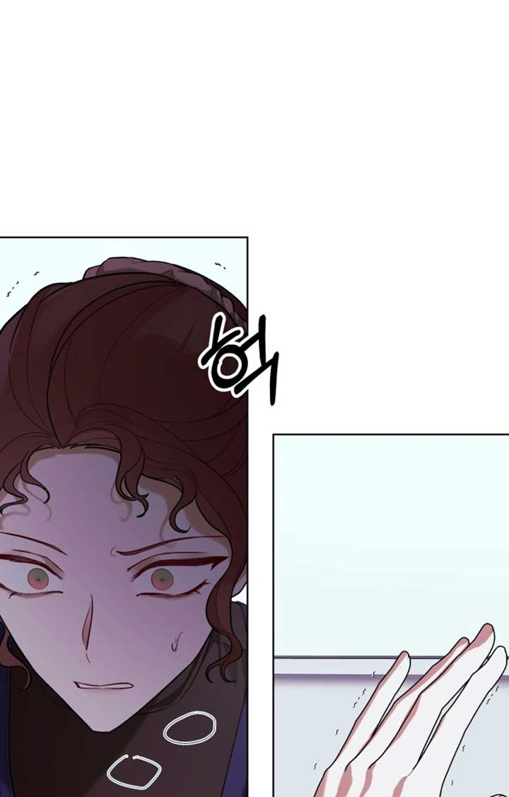 A Love Hate Chord Chapter 2 - Page 71