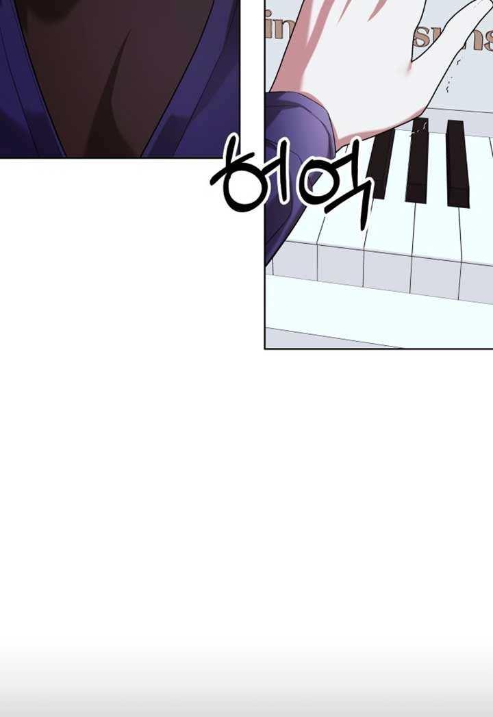 A Love Hate Chord Chapter 2 - Page 72